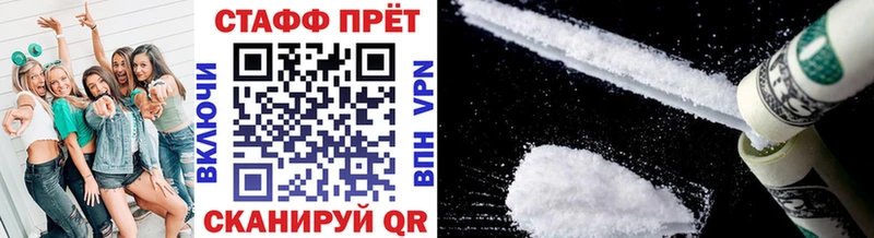 Как найти наркотики Десногорск Гашиш МАРИХУАНА СОЛЬ Меф Cocaine
