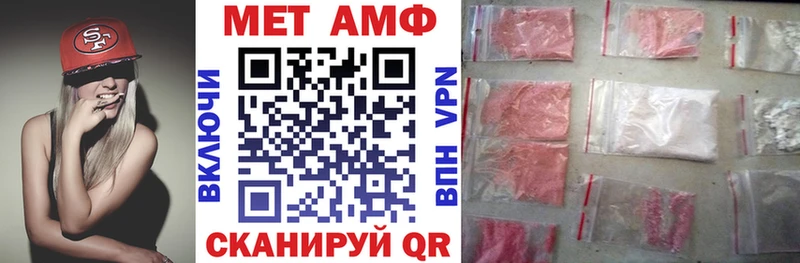 АМФ 97% Десногорск