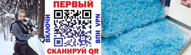 АМФЕТАМИН 98% Десногорск