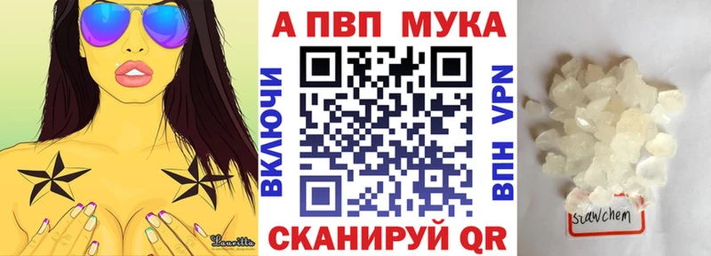 A PVP СК КРИС  гидра вход  Десногорск 