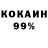 КЕТАМИН VHQ Ilyaz Erkinbaev
