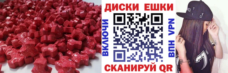 купить наркотик мега сайт Ecstasy Punisher Десногорск
