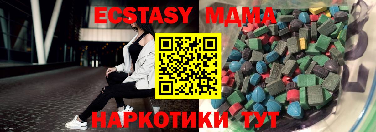 Ecstasy ешки Десногорск