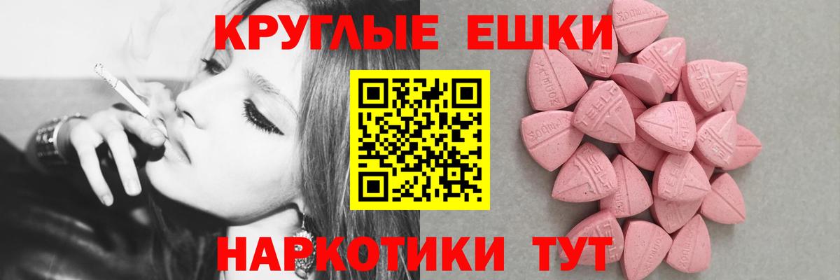 Десногорск  ЭКСТАЗИ  ЭКСТАЗИ DUBAI  shop телеграм  Ecstasy louis Vuitton  Вход с VPN 