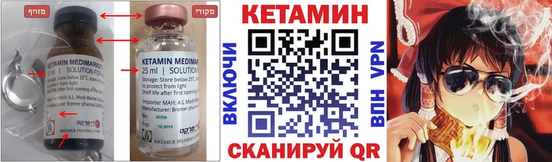 наркотики  Десногорск  Кетамин ketamine 