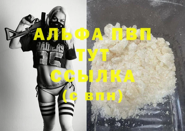сатива Алексеевка
