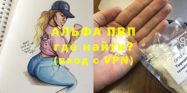 сатива Алексеевка