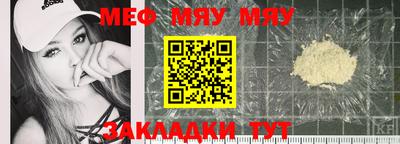 2c-b Ликино-Дулёво