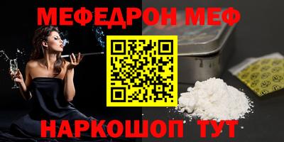 2c-b Ликино-Дулёво