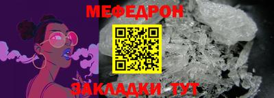 бутират Ливны