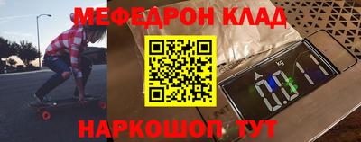 бутират Ливны