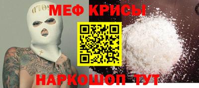 прущая мука Лесосибирск