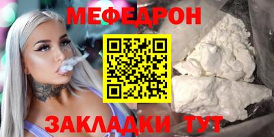 2c-b Ликино-Дулёво