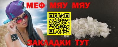 прущая мука Лесосибирск