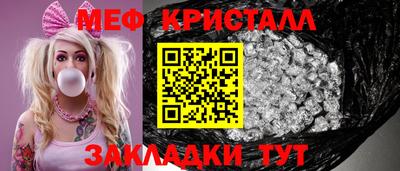 прущая мука Лесосибирск