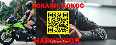 бутират Ливны