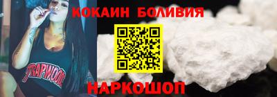 бутират Ливны