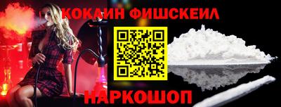 2c-b Ликино-Дулёво