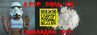 бутират Ливны