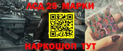 бутират Ливны