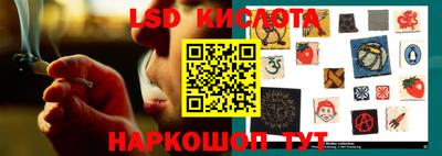 бутират Ливны