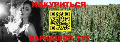 2c-b Ликино-Дулёво
