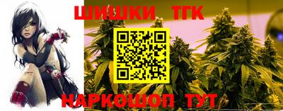 бутират Ливны