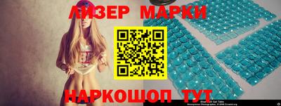 бутират Ливны