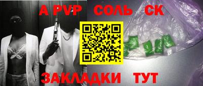 бутират Ливны