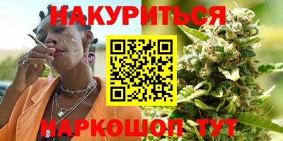 2c-b Ликино-Дулёво