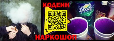 2c-b Ликино-Дулёво