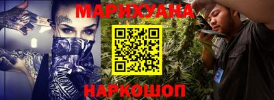 прущая мука Лесосибирск