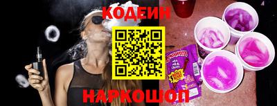 2c-b Ликино-Дулёво