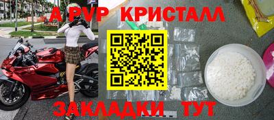 бутират Ливны