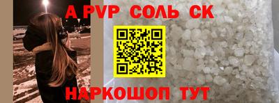 прущая мука Лесосибирск