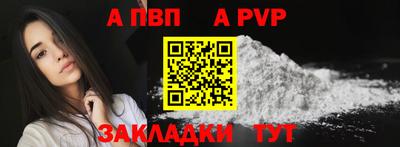 бутират Ливны