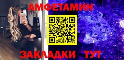 бутират Ливны