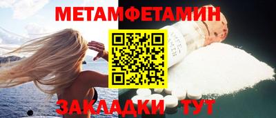соль курить ск Владивосток