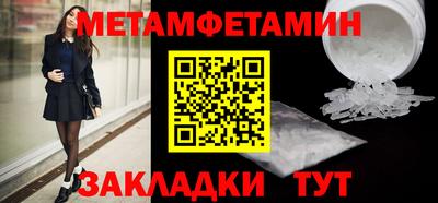 2c-b Ликино-Дулёво