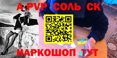 2c-b Ликино-Дулёво