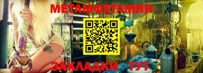 бутират Ливны