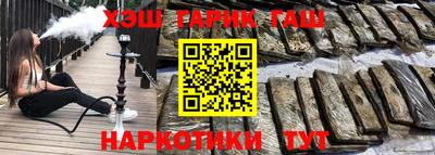 2c-b Ликино-Дулёво