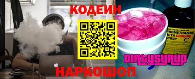2c-b Ликино-Дулёво