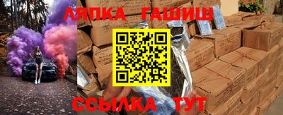 прущая мука Лесосибирск