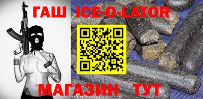 бутират Ливны