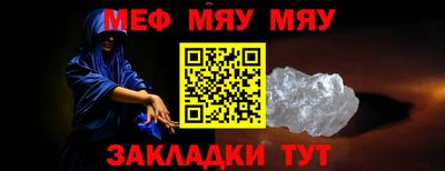 бутират Ливны