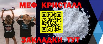 бутират Ливны