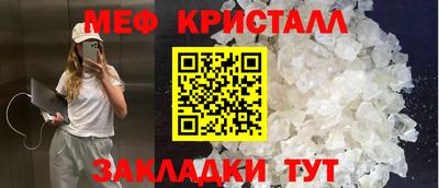 прущая мука Лесосибирск