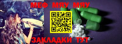 прущая мука Лесосибирск