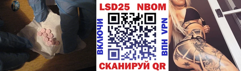 магазин продажи наркотиков darknet наркотические препараты ЛСД экстази кислота Десногорск
